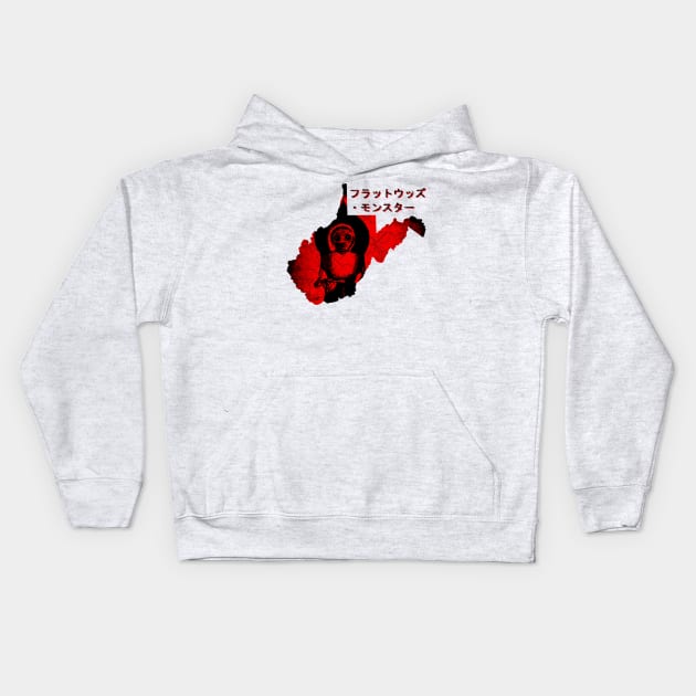 WV Monster #5 Black Red Japan Kids Hoodie by AWSchmit